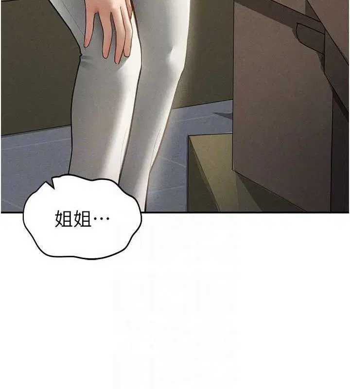 第47話