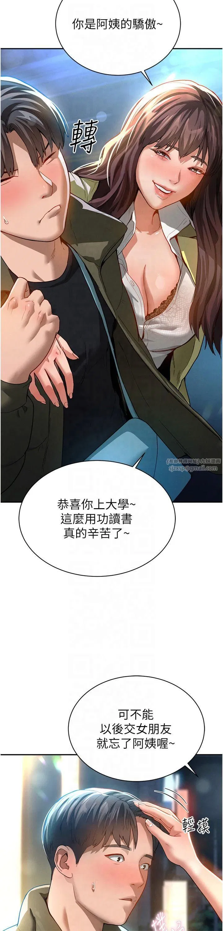 第48話