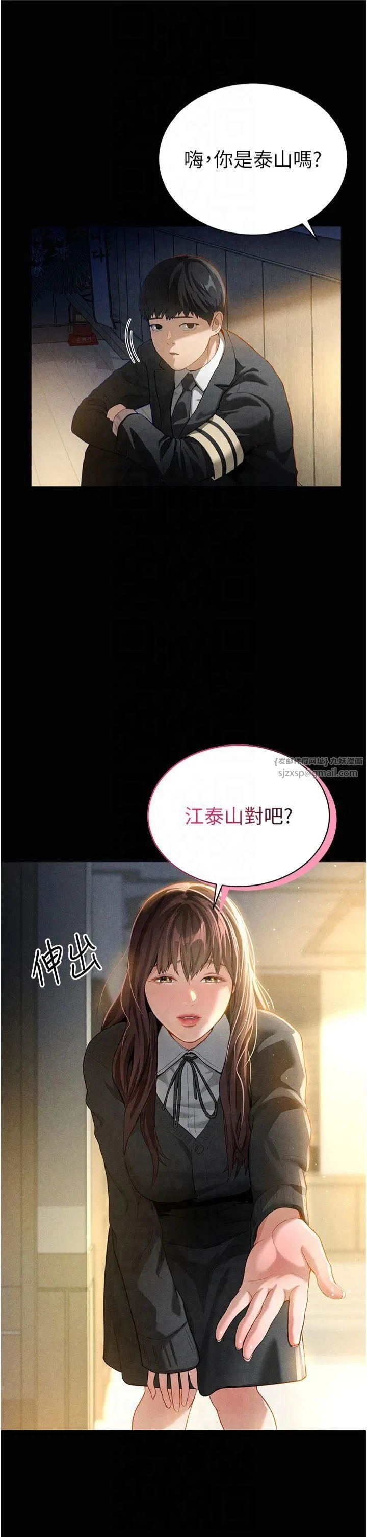 第48話