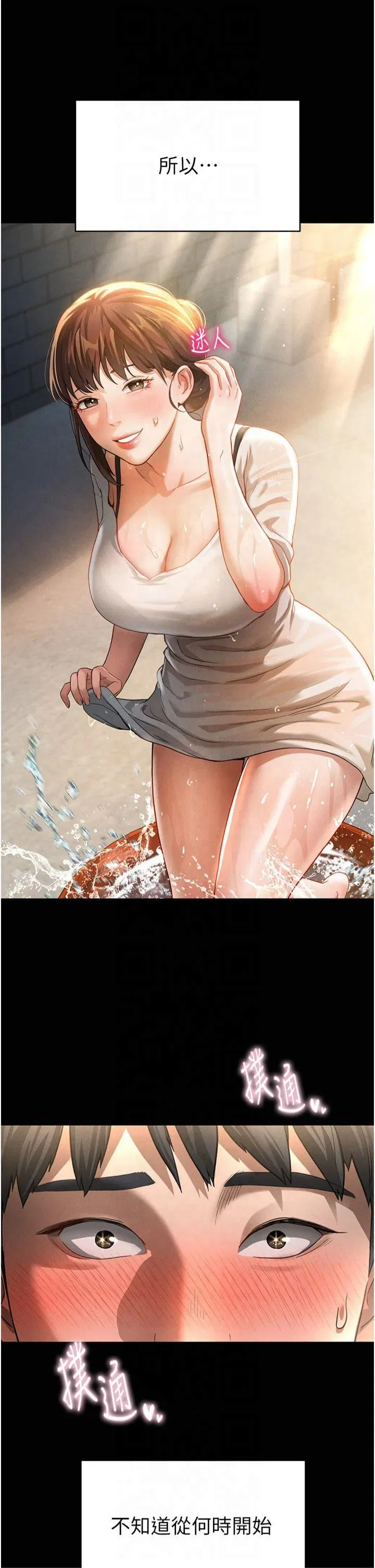 第48話