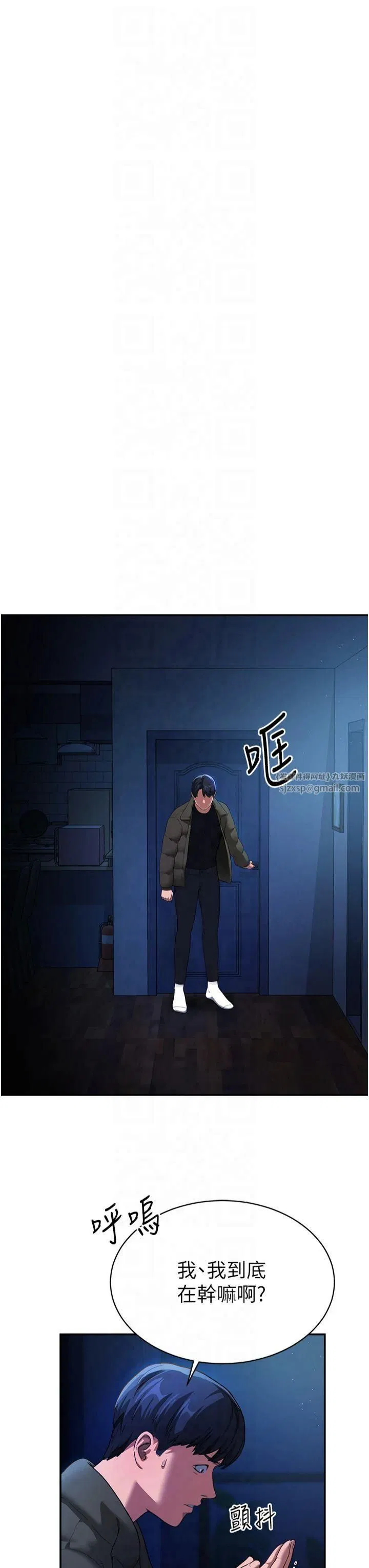 第48話