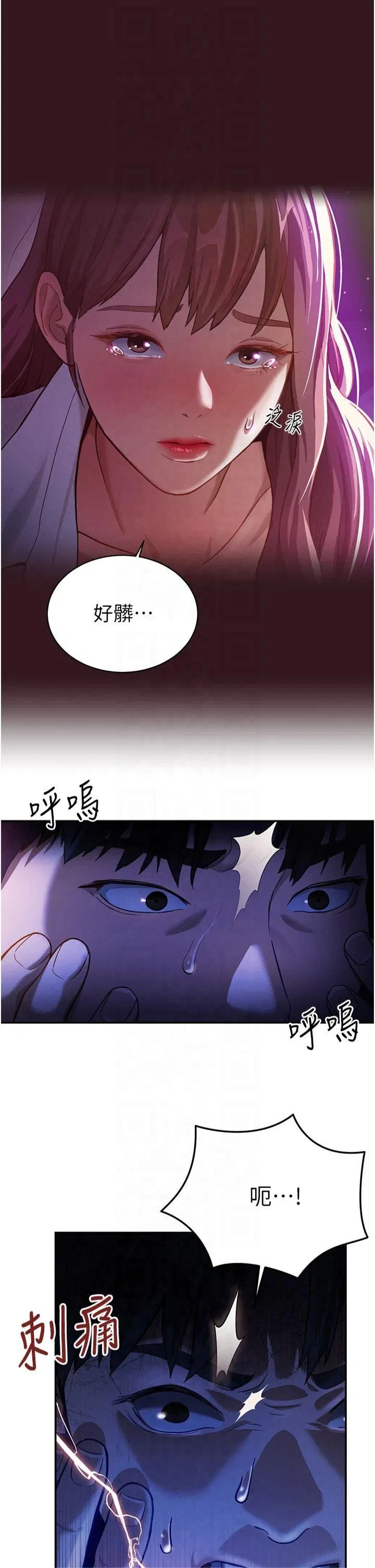 第48話