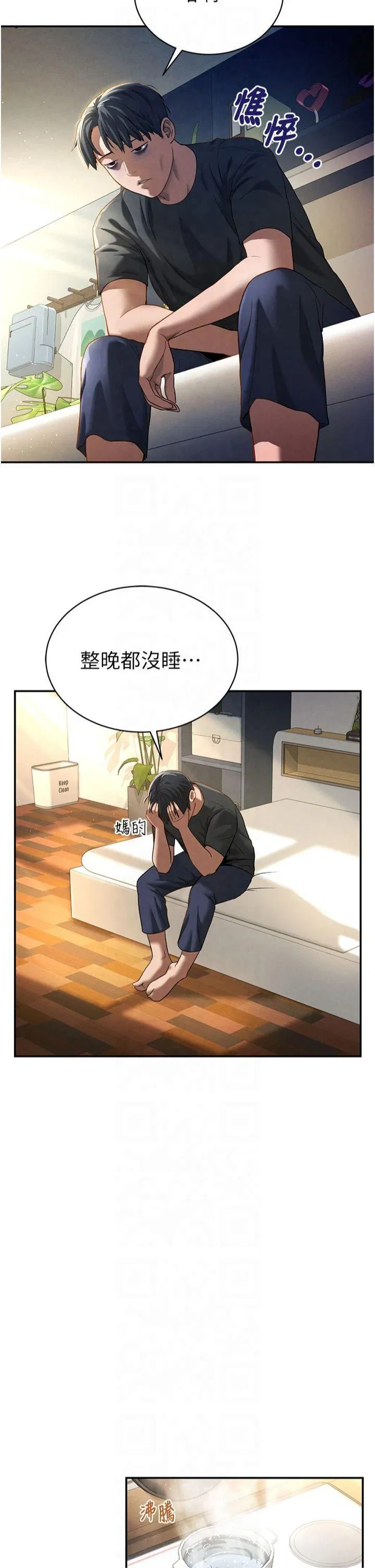 第48話