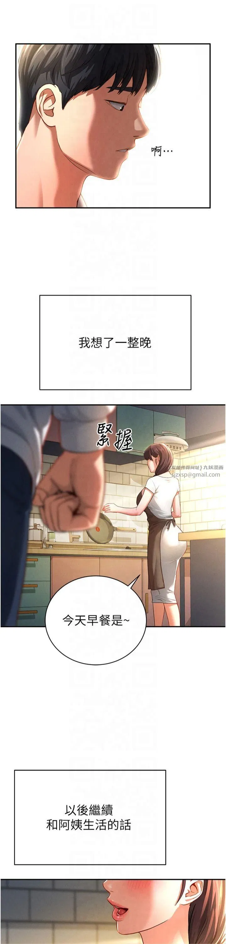 第48話