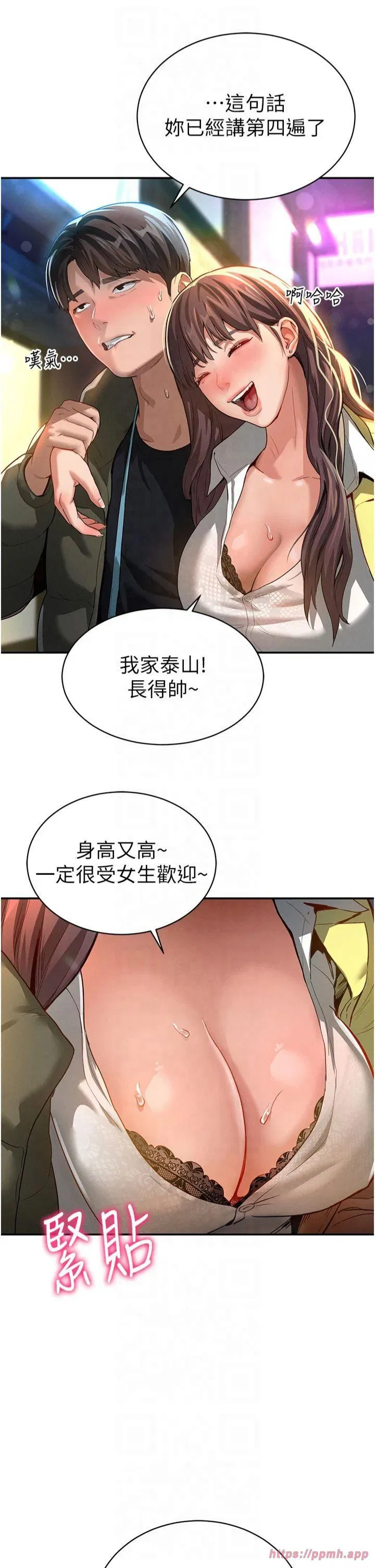 第48話