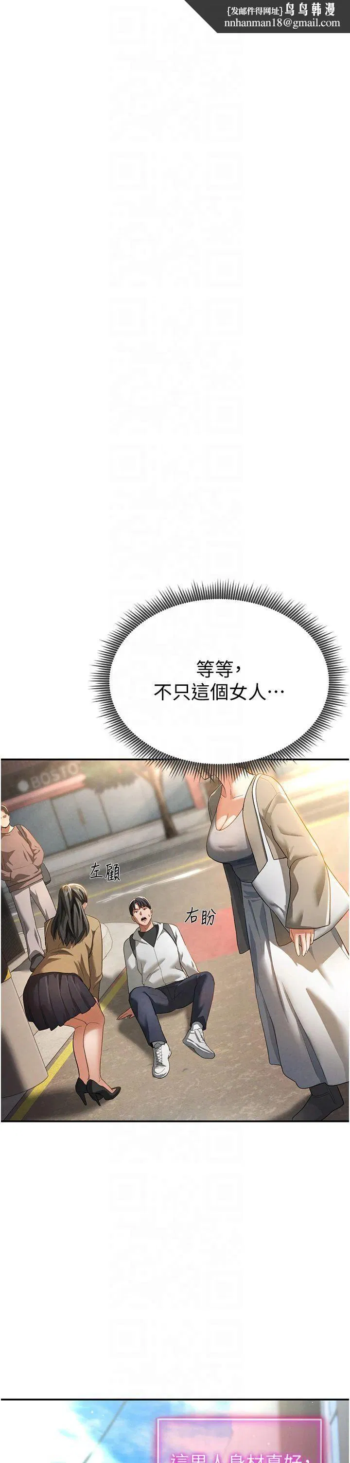 第49話