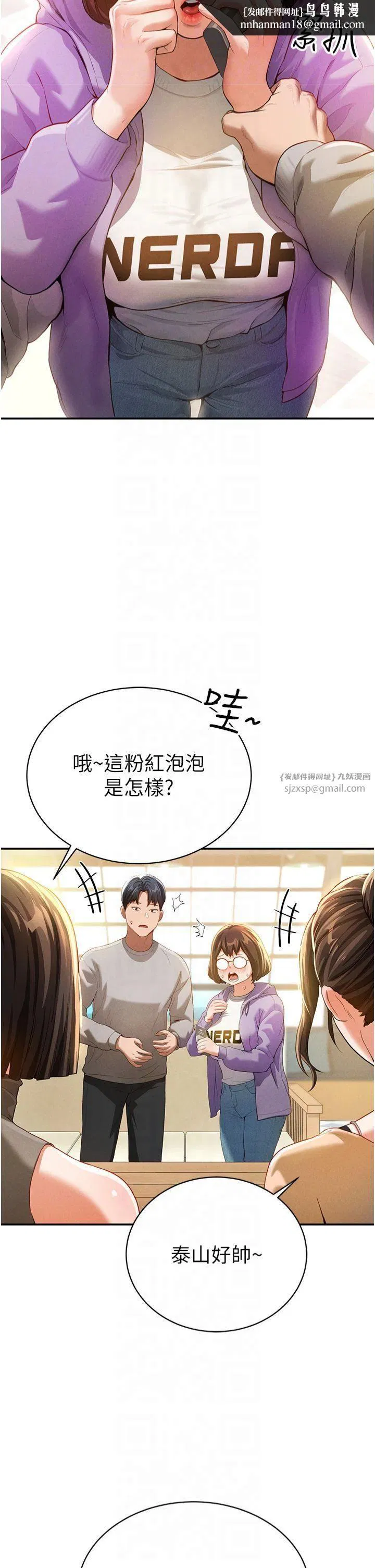 第49話