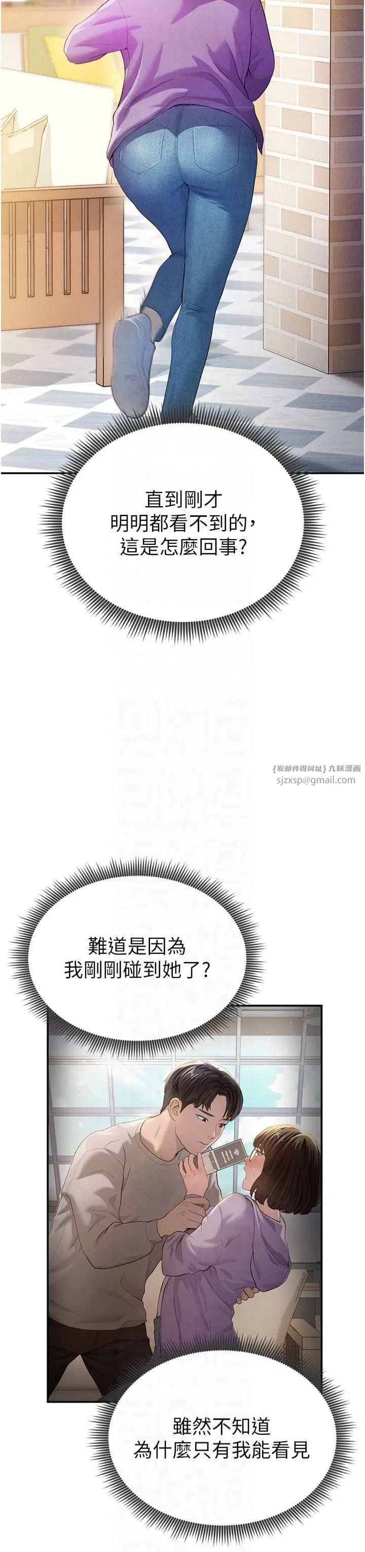 第49話