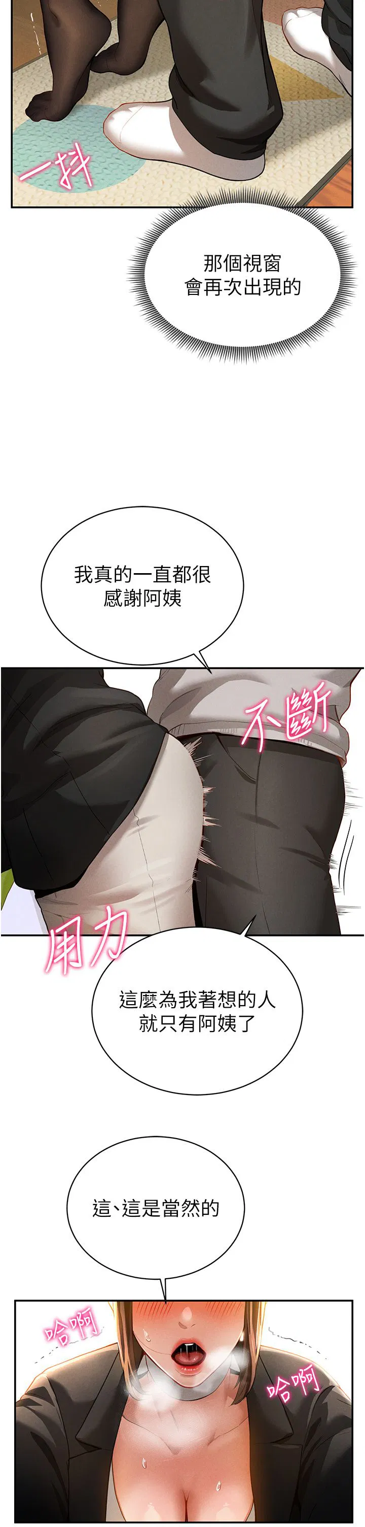 第49話
