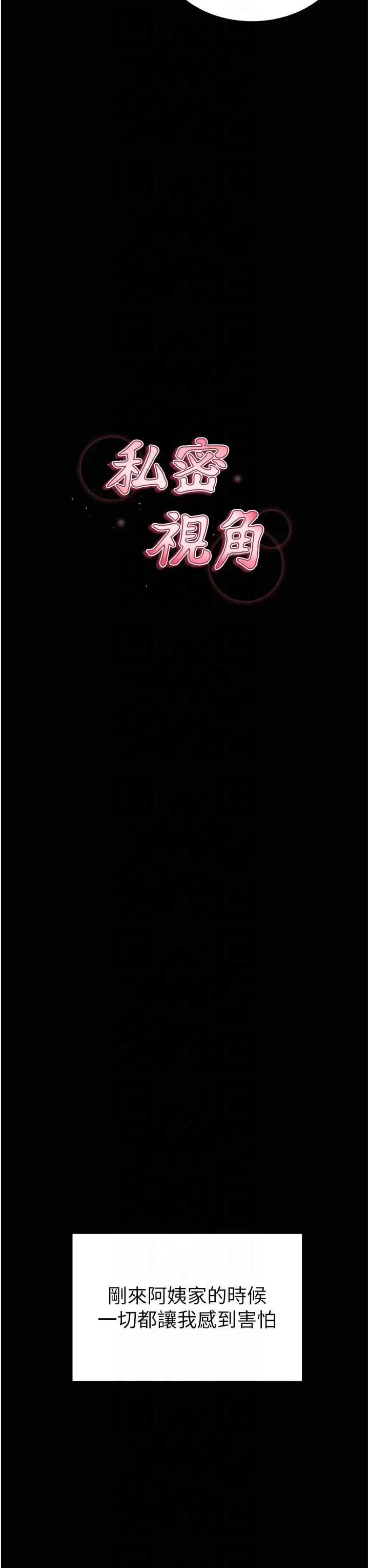 第50話