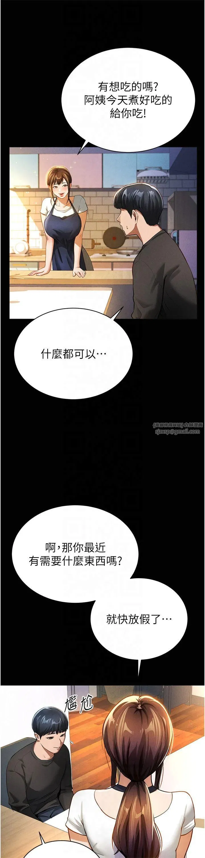 第50話