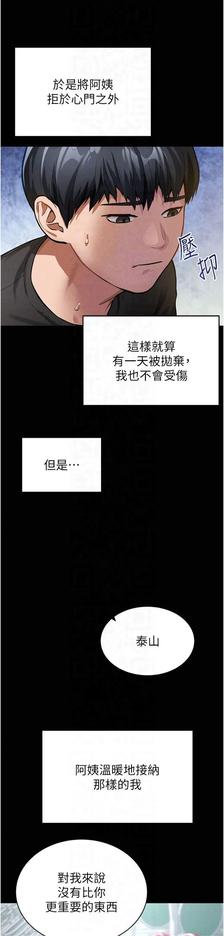第50話