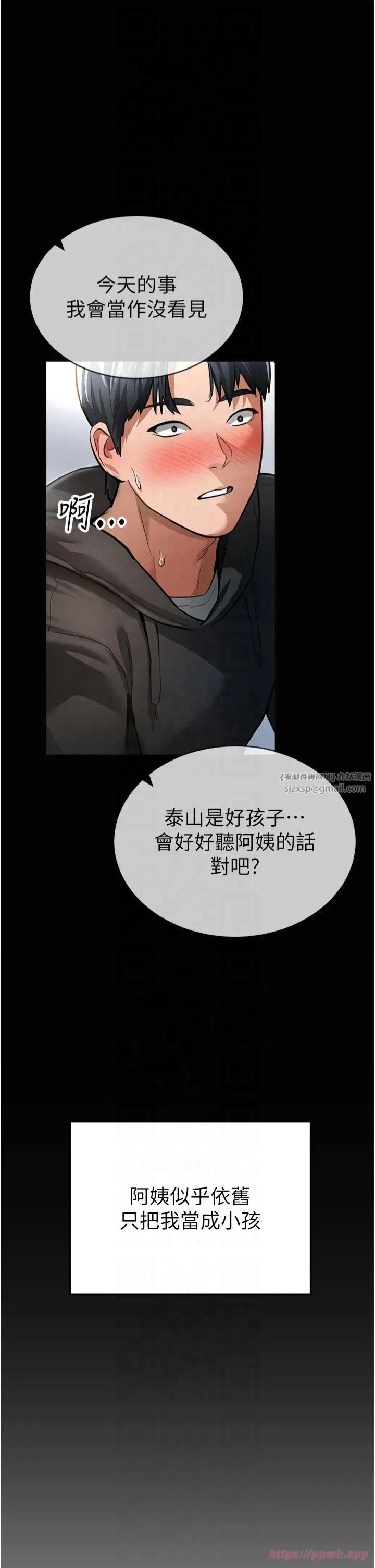 第50話