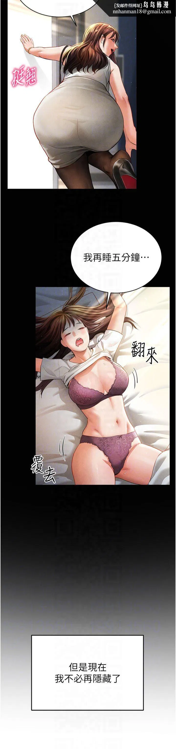 第51話