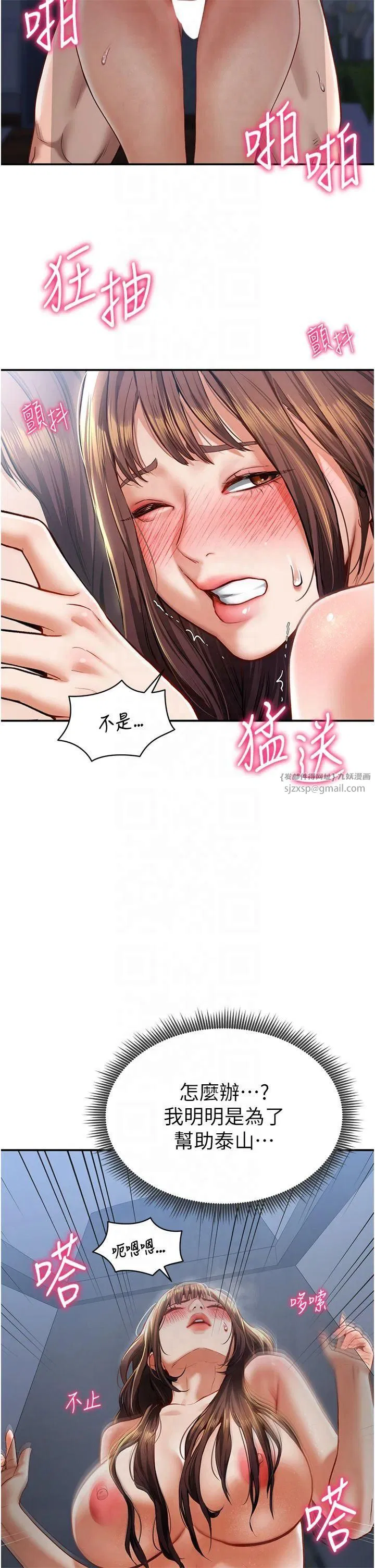 第53話