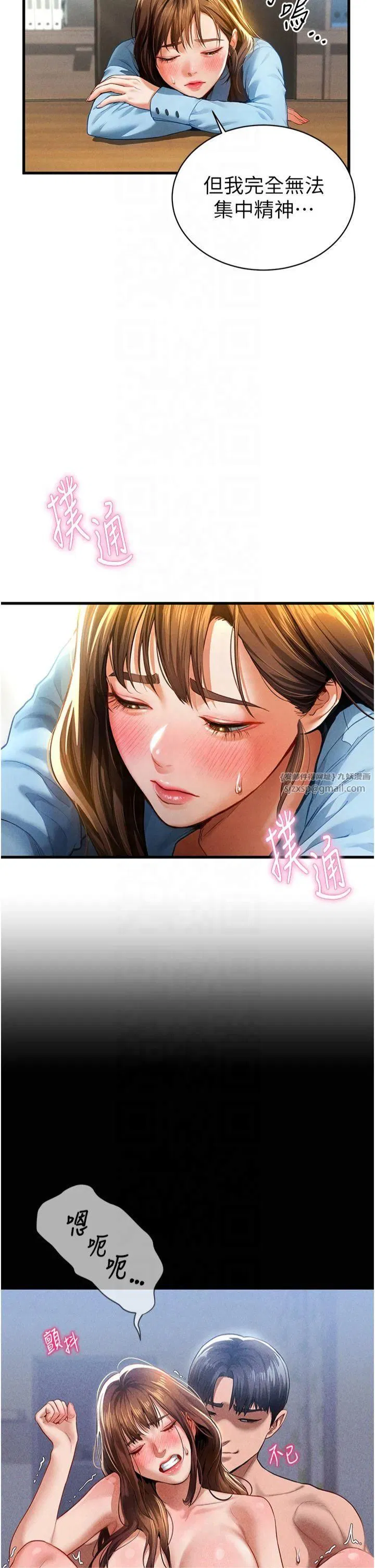 第54話