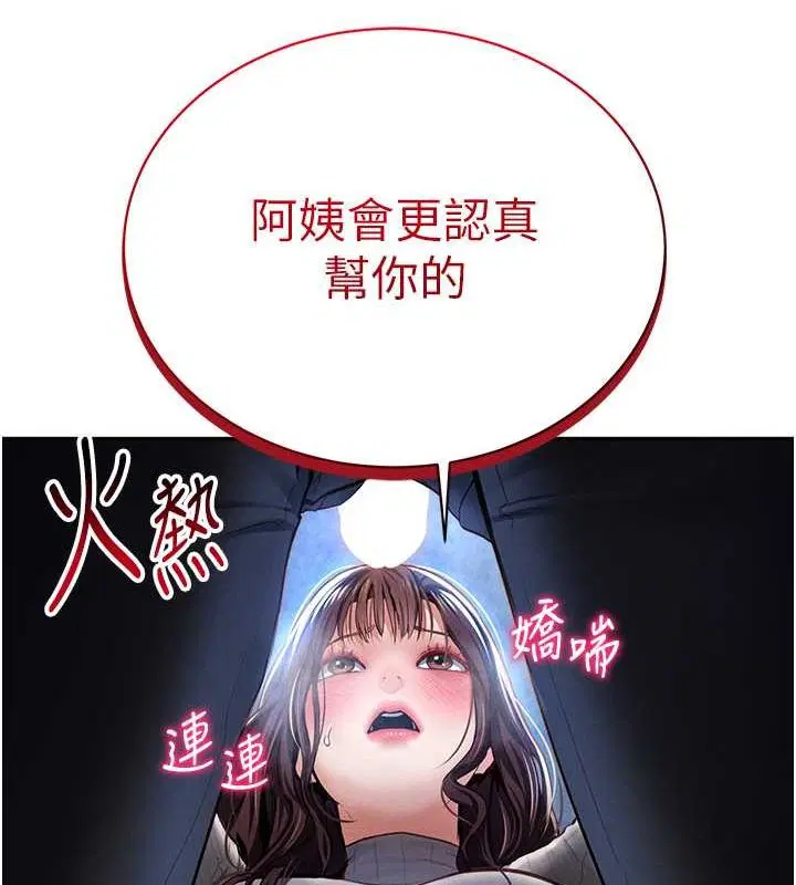 第56話