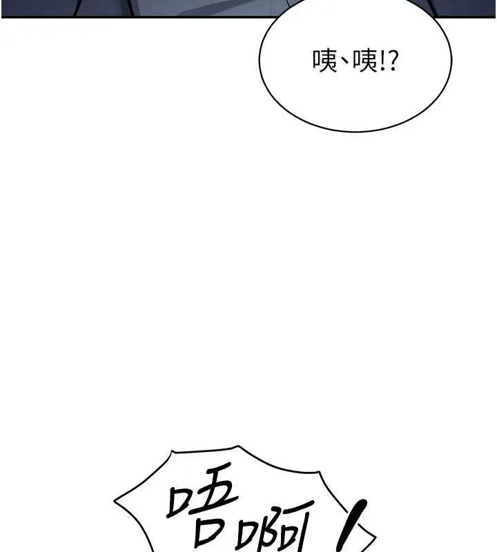 第56話