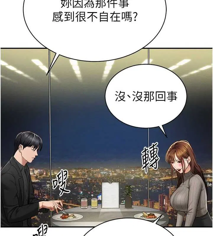 第56話