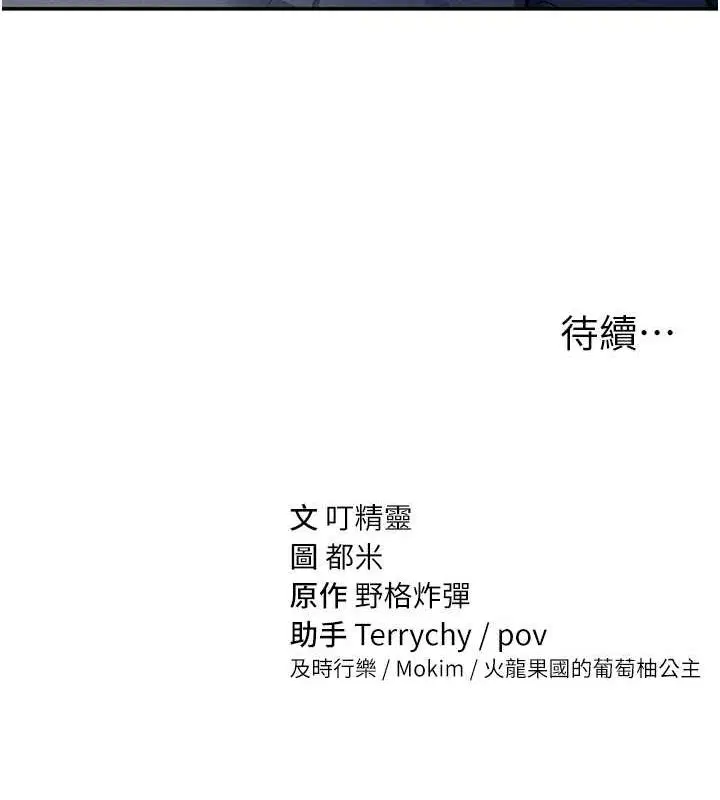 第56話