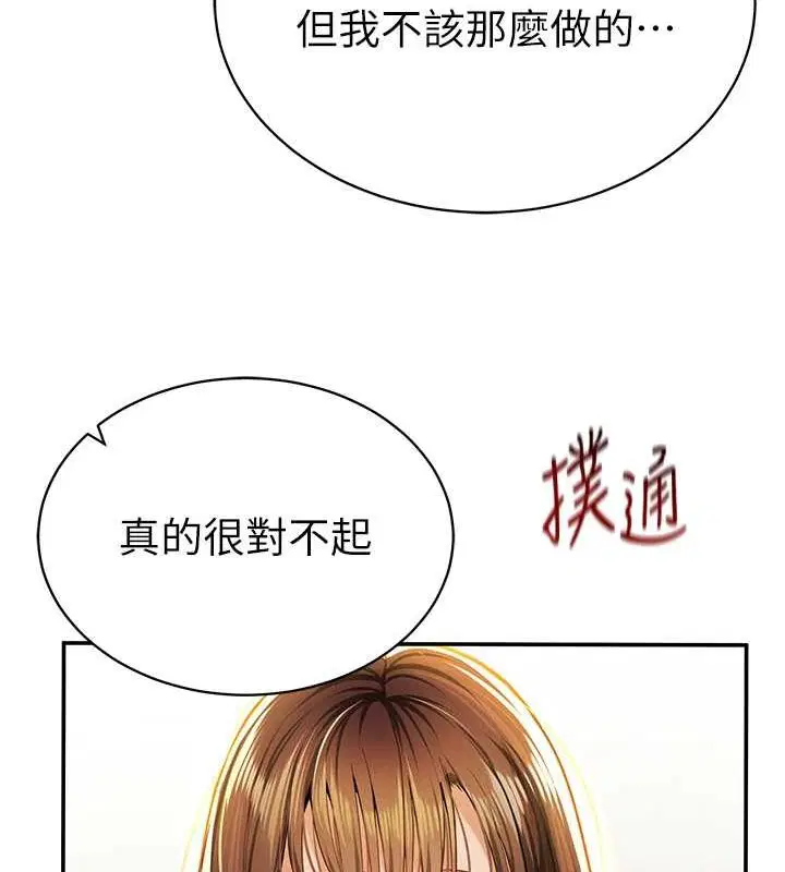 第56話