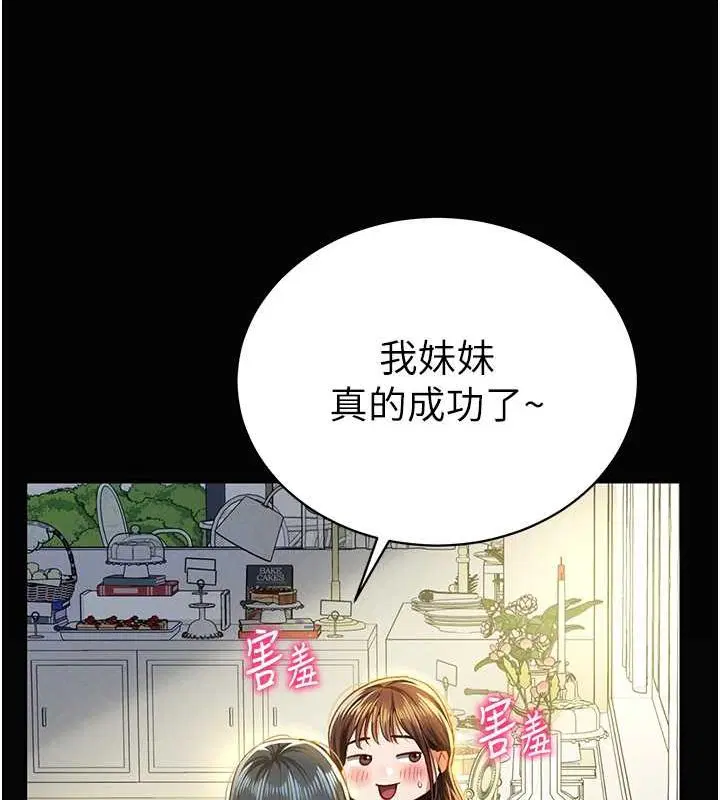 第56話