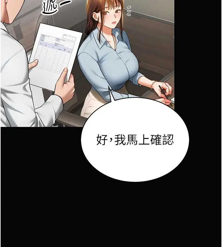 第56話