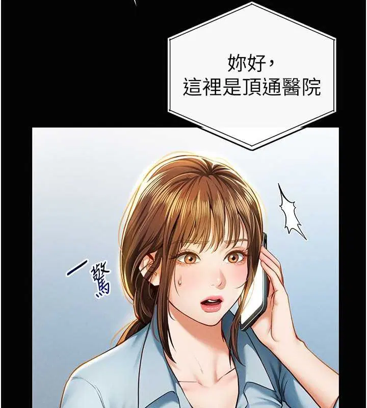 第56話