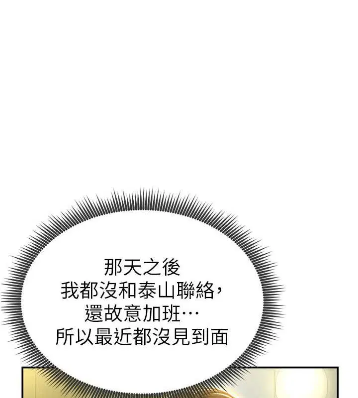 第56話