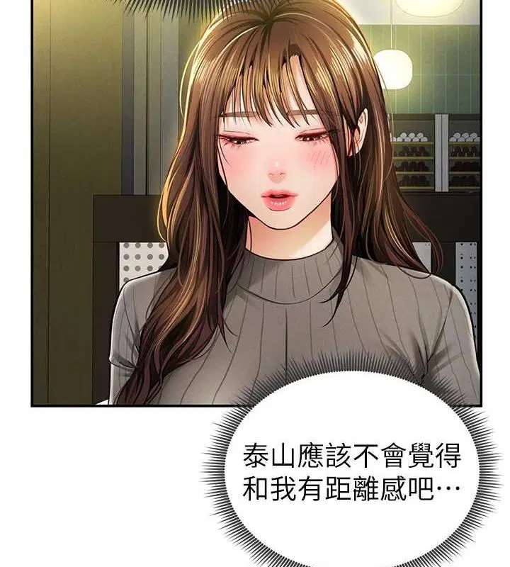 第56話