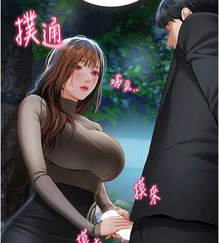 第56話