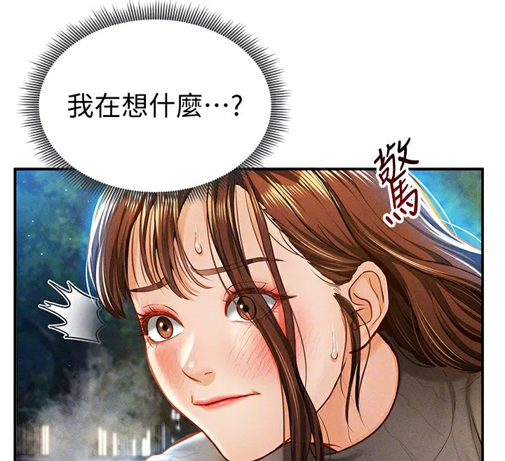 第57話