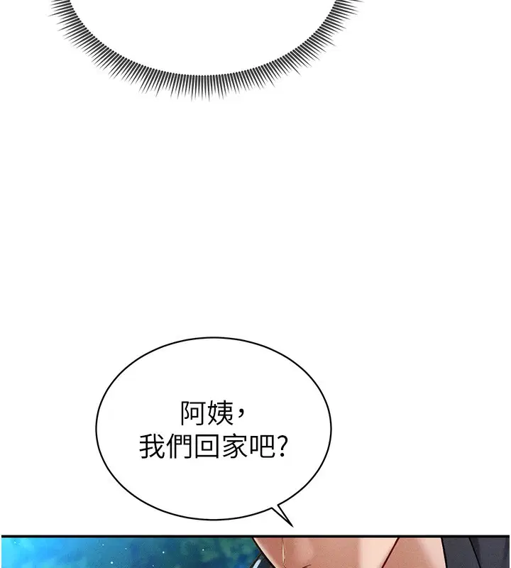 第57話