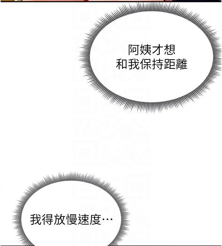 第57話
