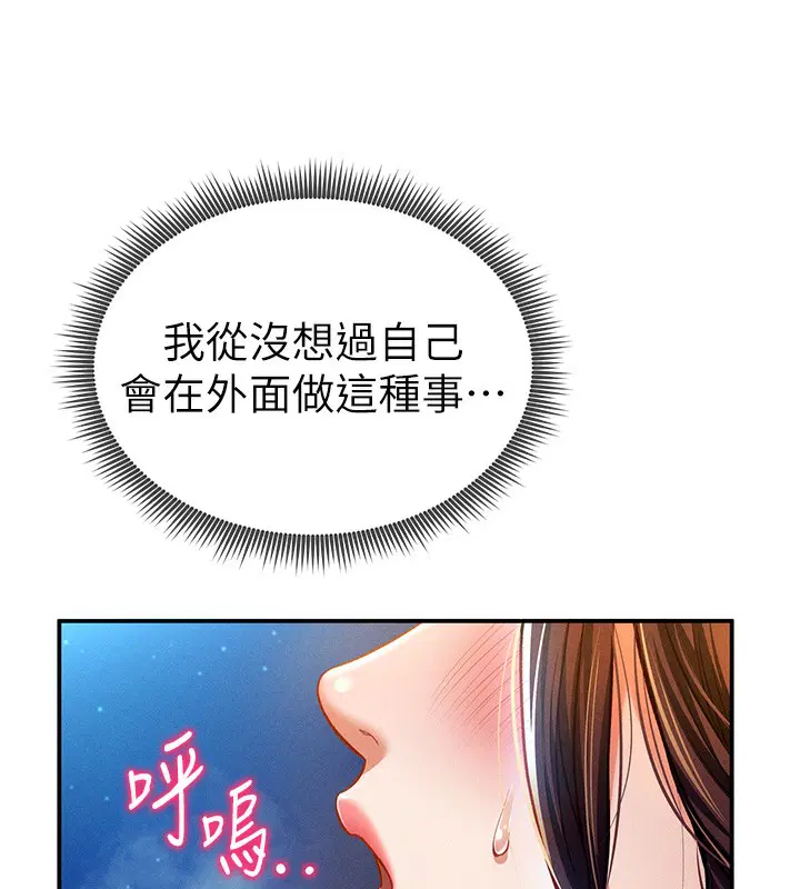 第57話