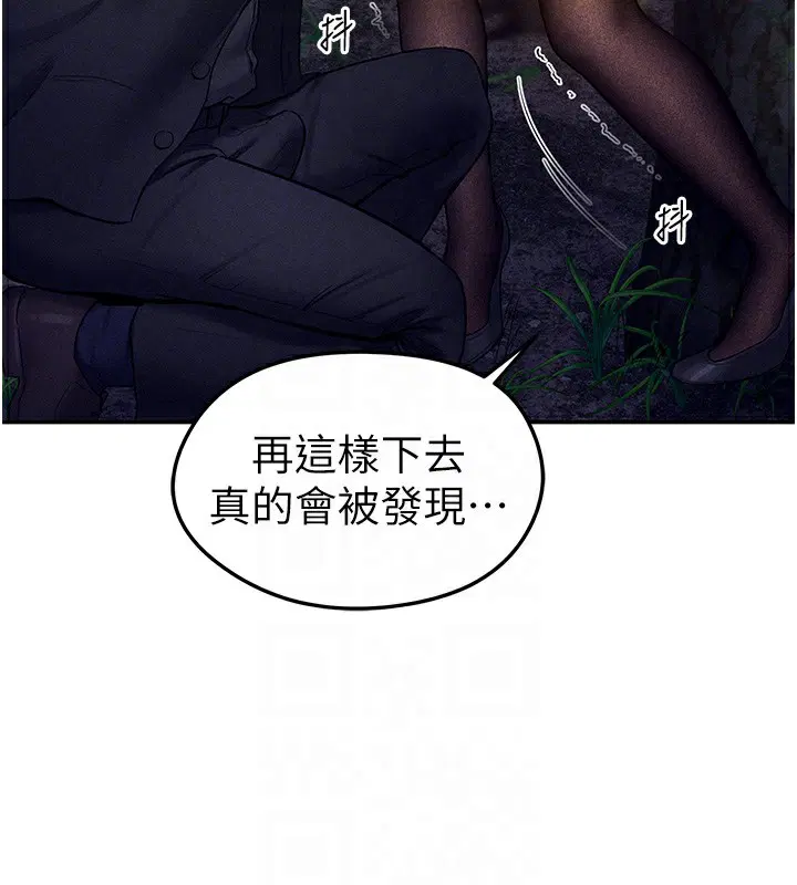 第57話