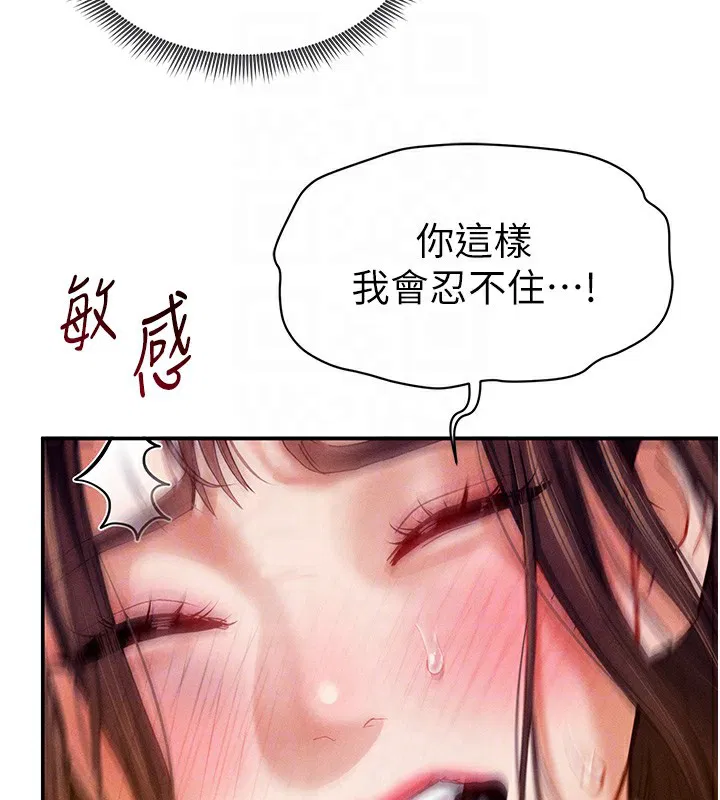 第57話