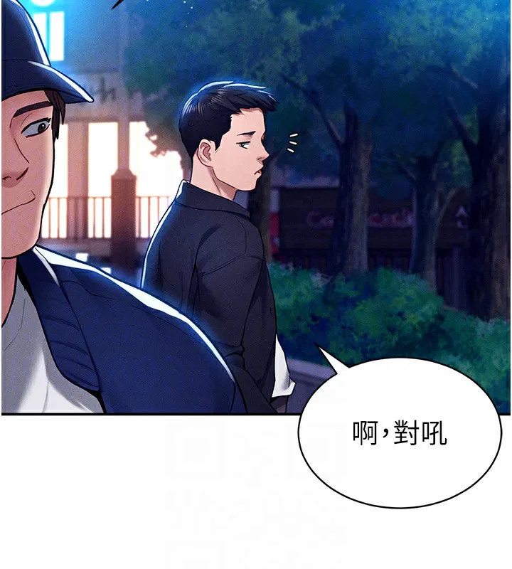 第57話