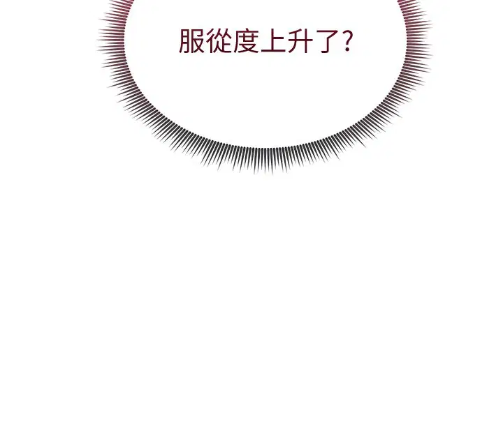 第57話