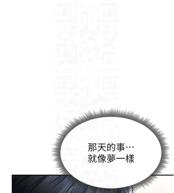 第58話