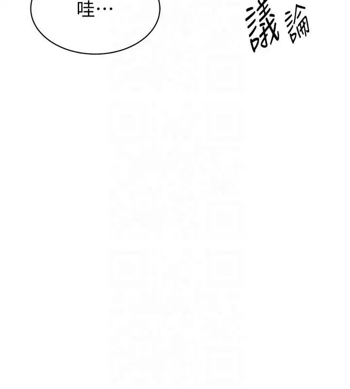 第58話