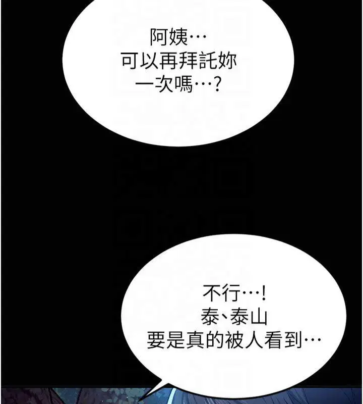 第58話