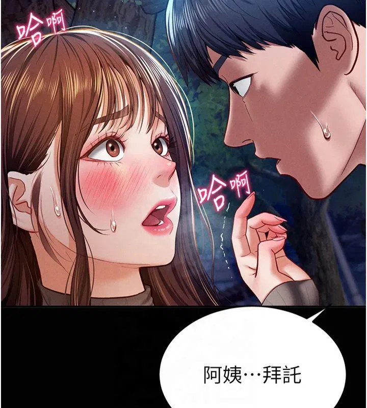 第58話