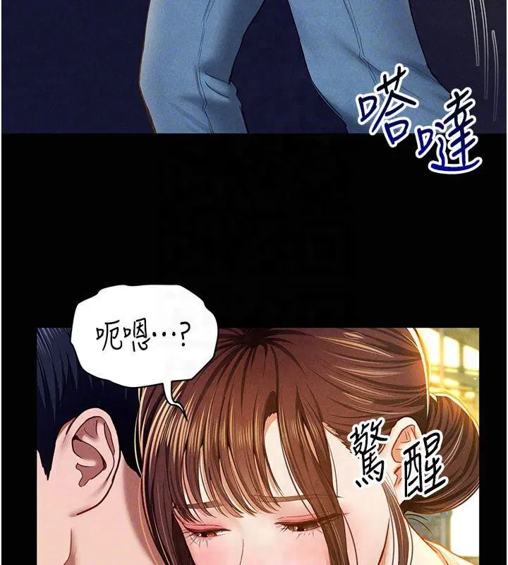 第58話
