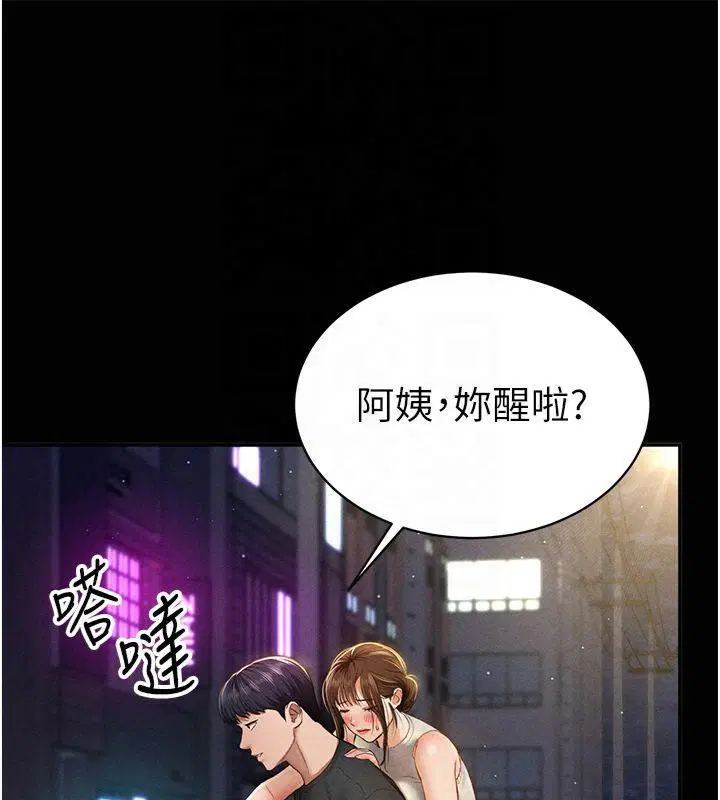 第58話