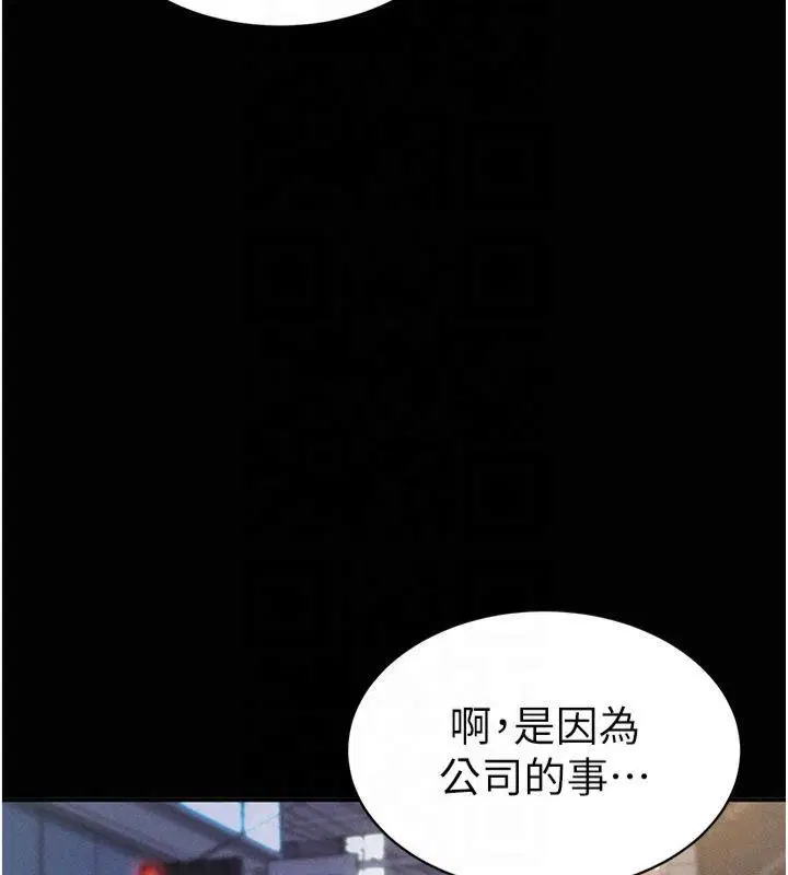 第58話