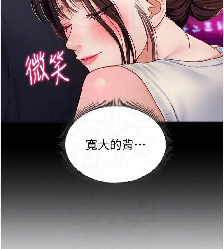 第58話