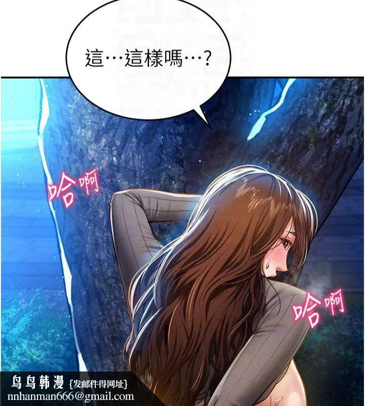 第58話