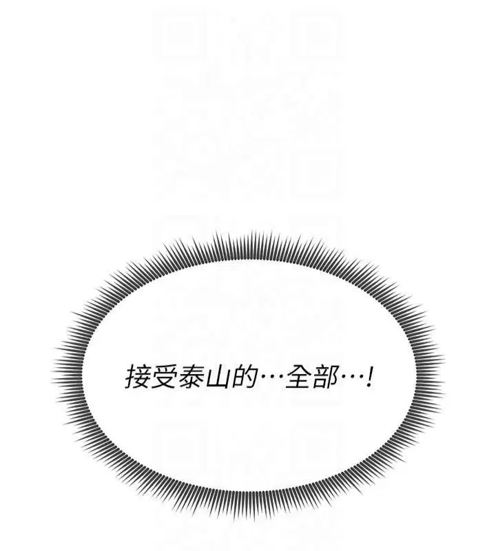 第58話