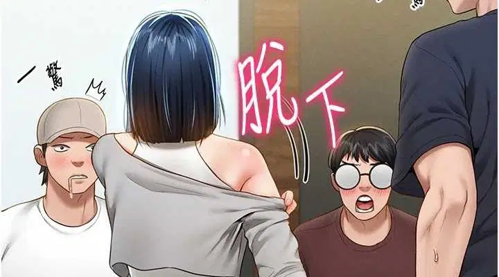 第59話